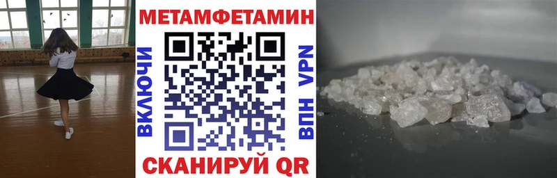 Купить где  Бабаево  Амфетамин Premium 