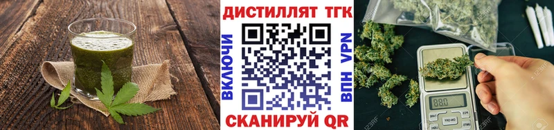 Купить где  Бабаево  Печенье с ТГК марихуана 