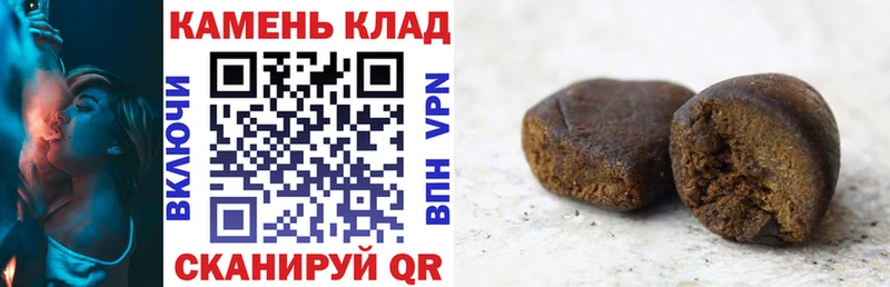 Гашиш ice o lator  Купить где  Бабаево 