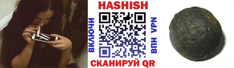 ГАШ хэш Бабаево