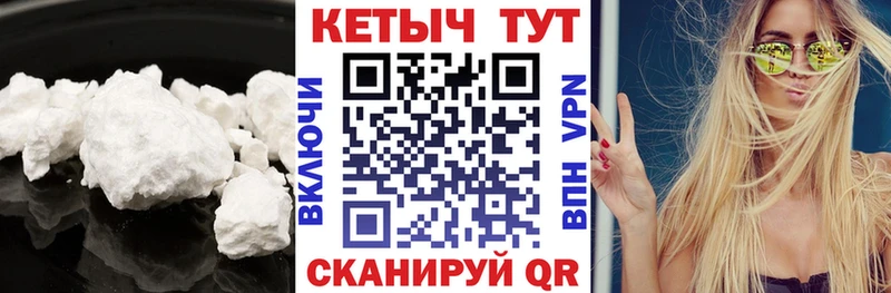 Купить  Бабаево  КЕТАМИН ketamine 