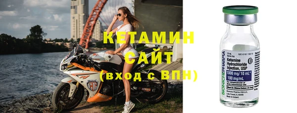 мяу мяу кристалл Арсеньев