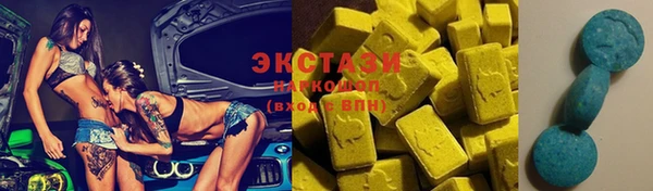 мяу мяу кристалл Арсеньев