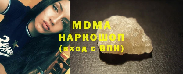 ГАЛЛЮЦИНОГЕННЫЕ ГРИБЫ Армянск