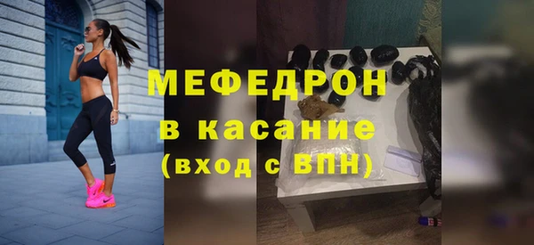 меф VHQ Коряжма