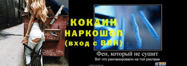прущая мука Аркадак