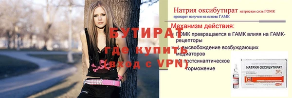 прущая мука Аркадак