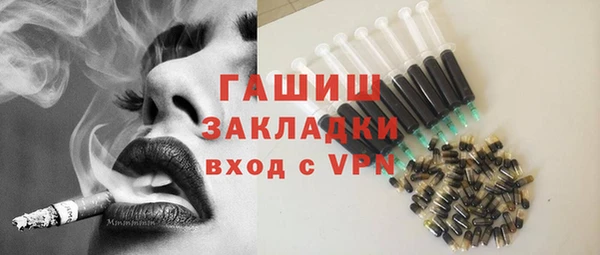 ГАЛЛЮЦИНОГЕННЫЕ ГРИБЫ Армянск