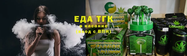мяу мяу кристалл Арсеньев