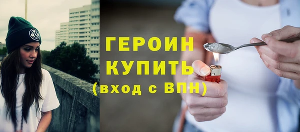 ГАЛЛЮЦИНОГЕННЫЕ ГРИБЫ Армянск