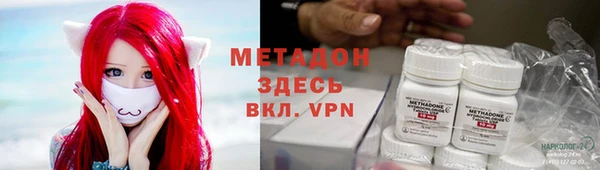 ГАЛЛЮЦИНОГЕННЫЕ ГРИБЫ Армянск