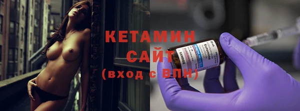 мяу мяу кристалл Арсеньев
