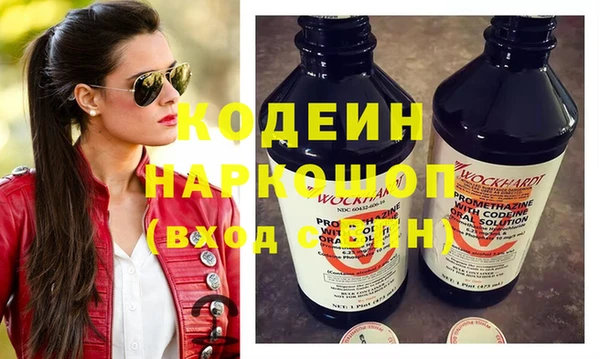 альфа пвп VHQ Корсаков