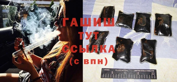 ГАЛЛЮЦИНОГЕННЫЕ ГРИБЫ Армянск