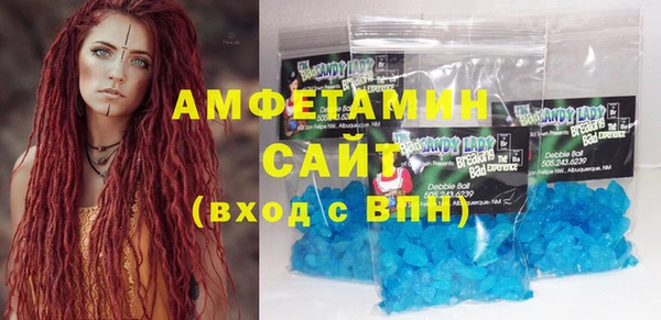 мяу мяу кристалл Арсеньев
