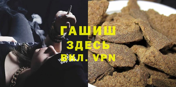 ГАЛЛЮЦИНОГЕННЫЕ ГРИБЫ Армянск