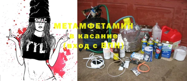 мяу мяу кристалл Арсеньев