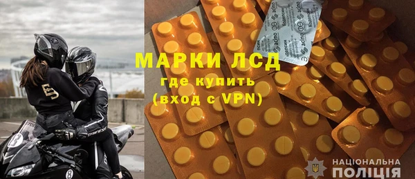 ГАЛЛЮЦИНОГЕННЫЕ ГРИБЫ Армянск