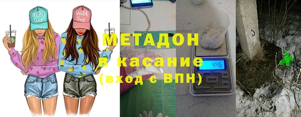 мяу мяу кристалл Арсеньев