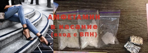 мяу мяу кристалл Арсеньев