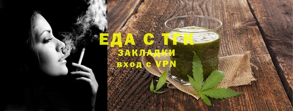 ГАЛЛЮЦИНОГЕННЫЕ ГРИБЫ Армянск