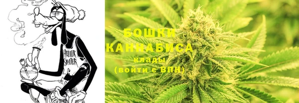 мяу мяу кристалл Арсеньев