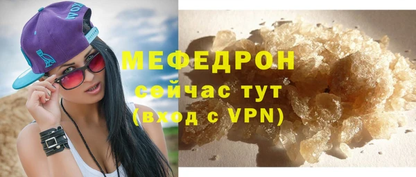 ГАЛЛЮЦИНОГЕННЫЕ ГРИБЫ Армянск