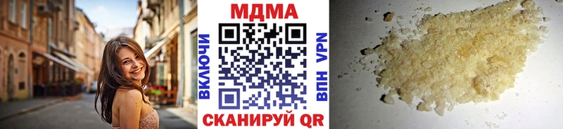 Купить закладки  Бабаево  МДМА Molly 