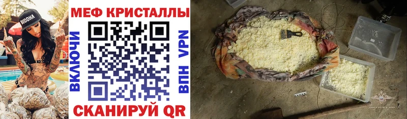 Купить  Бабаево  МЯУ-МЯУ 4 MMC 