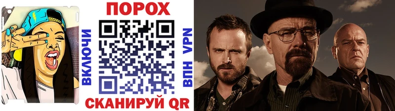 Купить  Бабаево  Метамфетамин витя 