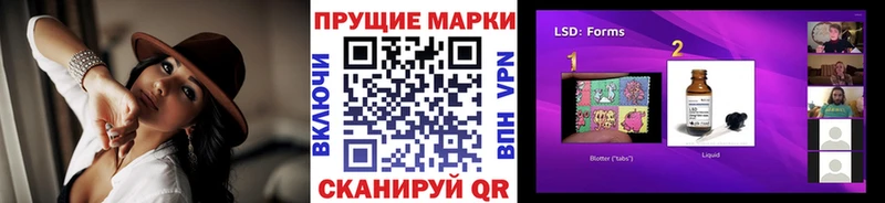 Купить  Бабаево  Наркотические марки 1,5мг 